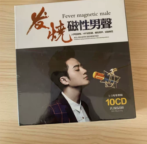 正版发烧cd碟片 人声低音唱片 试音...