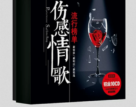 2022正版流行热门歌曲  网络伤感情歌 ...