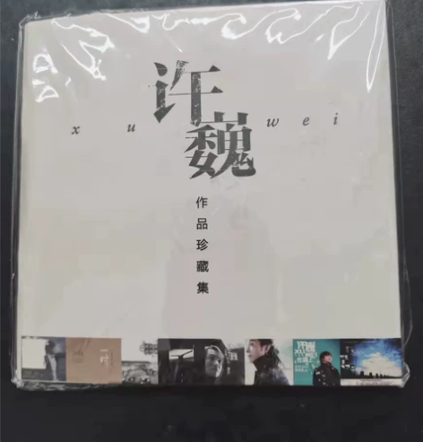正版许巍cd专辑  经典歌曲  摇滚音乐 ...