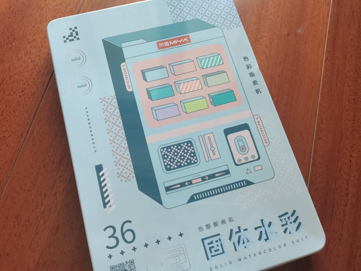 全新米娅固体水彩