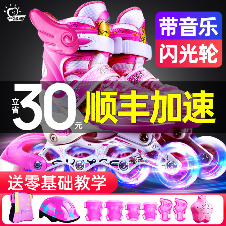 溜冰鞋儿童全套装男童女童滑冰轮滑鞋旱冰可调...