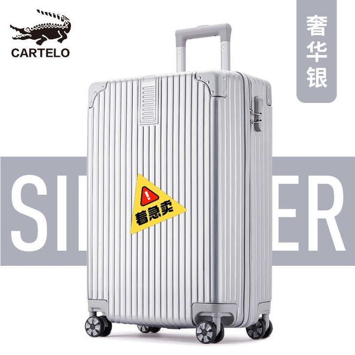 【实体店清仓，闲置处理一批24寸箱包】