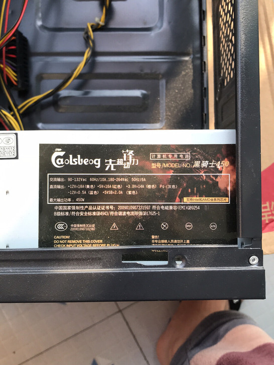 机箱电源一套正常使用，电源查数看图片，大板...