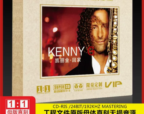 Kenny G凯丽金萨克斯cd轻音乐母盘直...