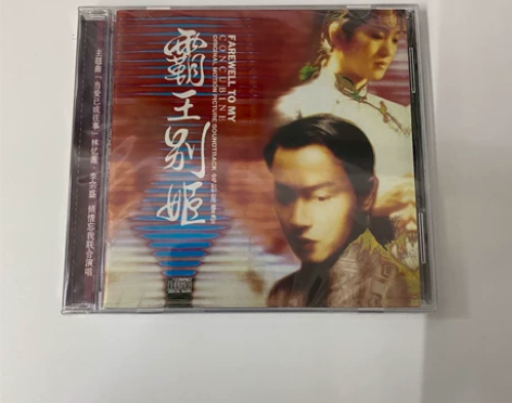 正版唱片 张国荣cd 霸王别姬电影原声OS...