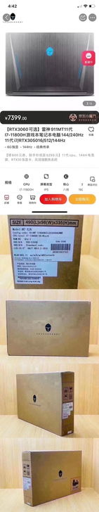 全新雷神笔记本911MT。15寸 i7-...