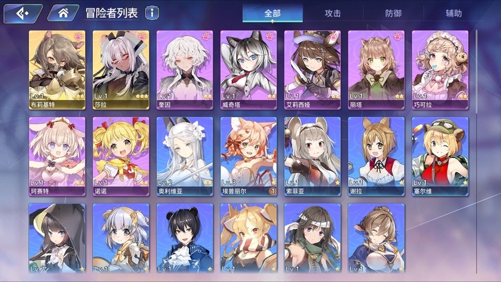 伊甸园的骄傲苹果ios初始号手动