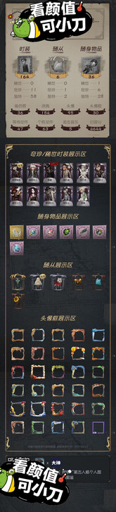 第五人格游戏账号出售，苹果系统