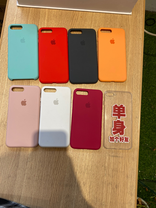 因为换手机了 把手机壳卖了 苹果7plus...