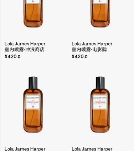 Lola james harper香薰蜡烛...