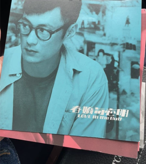 春娇与志明 电影宣传曲CD+DVD头版20...