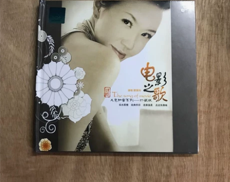 电影之歌cd 刘紫玲优质CD专辑向您推荐，...