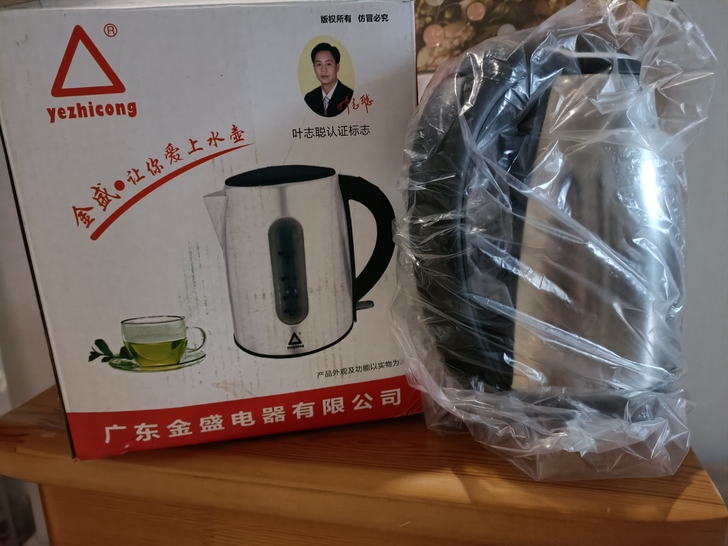 电热水壶，买东西送的，三十包邮出了