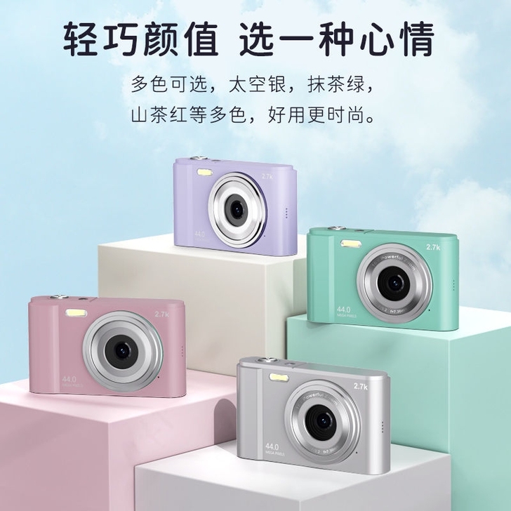 数码相机学生拍照入门高像素高清自拍便携4K...