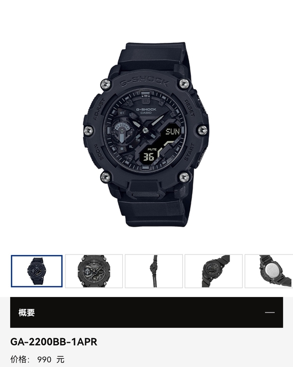 CASIO卡西欧 GA-2200BB-1A...