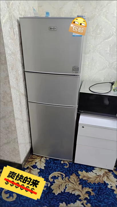 厂家直销 三门冰箱 家用大容量冷藏冷冻