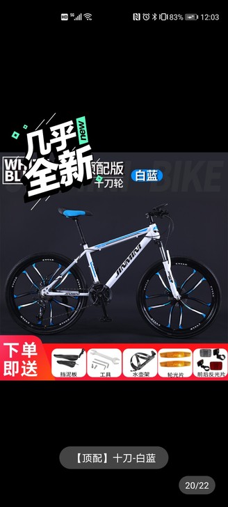 山地自行车男女成年人减震变速越野单车青少年...