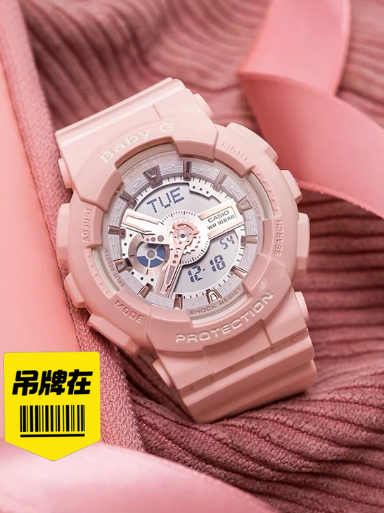 BABY-G，看图看图看图！！！！