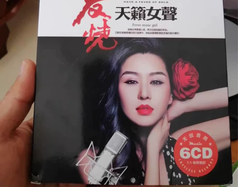发烧cd碟片  无损高音质  HIFI试机...