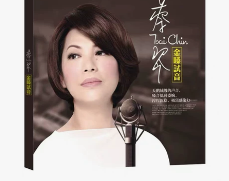 全新 蔡琴cd专辑正版黑胶唱片经典老歌发烧...