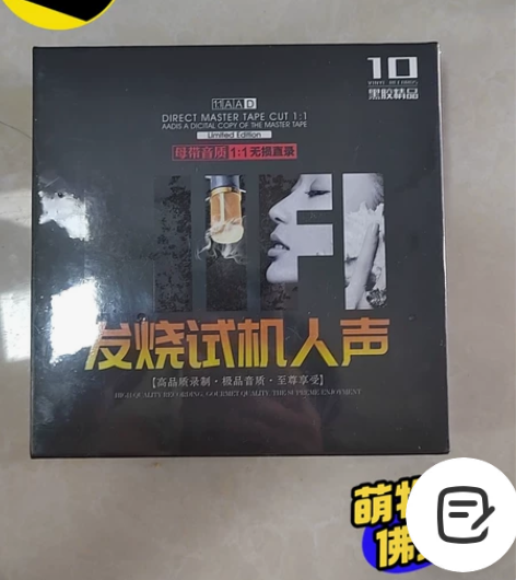 正版发烧cd碟片无损高音质HIFI试音人声...