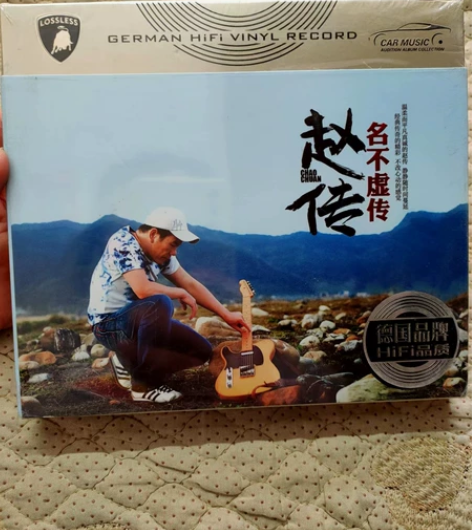 正版赵传汽车载CD音乐光盘 无损音质唱片碟...