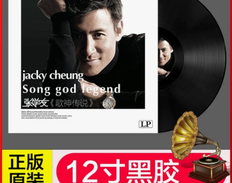 现货全新包邮 张学友 吻别 饿狼传说 LP...