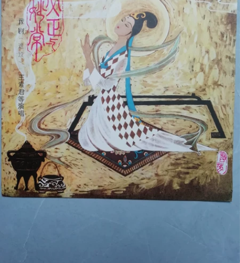 豫剧黑胶唱片。河南豫剧院一团演出。唱片。只...