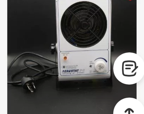 黑胶唱机 唱盘 唱片 静电消除器 离子风...