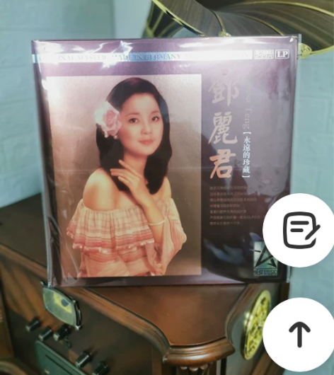 正版 邓丽君 黑胶LP唱片 邓丽君(永远的...