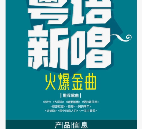 cd碟片经典粤语老歌无损车用光碟歌曲汽车载...