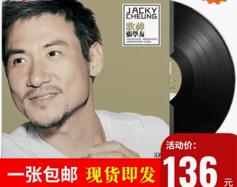 歌曲黑胶现货正版张学友 歌神lp唱片 经典吻