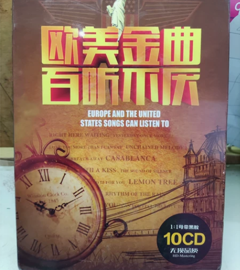 欧美经典金曲【10张碟22】怀旧英文歌曲无...