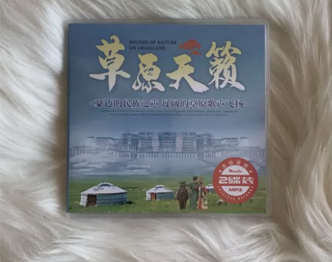 全新草原天籁CD！一盒2张光碟！ 经典老歌...