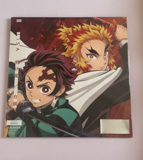 鬼灭之刃黑胶 lisa 明星 无限列车黑胶...