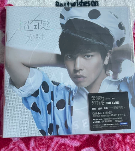 黄鸿升小鬼超有感台版专辑，配件齐全，保存很...