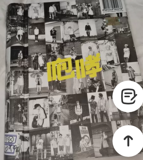 出 EXO正版专辑 中文版专辑 咆哮专...