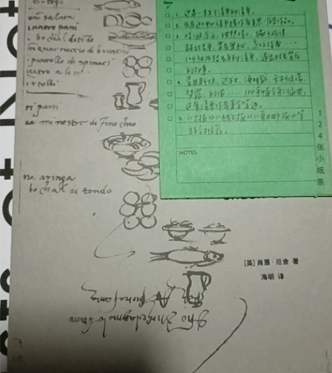 《清单》【当当网 正版书籍】新民说·清单：...