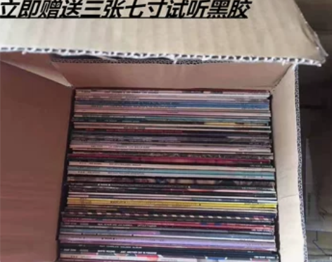LP黑胶整箱批便宜卖40张一箱包邮 流行民...