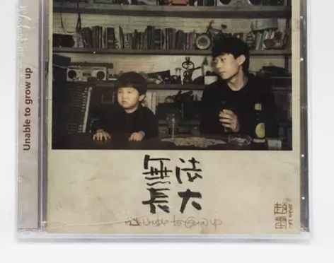 [官方正版现货] 赵雷 第三张原创专辑 无...