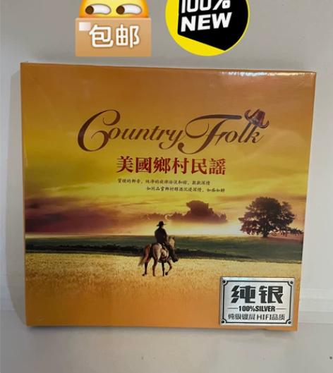 美国乡村民谣，正版纯银单碟cd 音质好，质...