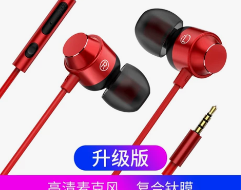 耳机入耳式有线高音质K唱歌重低音游戏手机电...