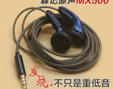人声发烧hifi耳机 手机线控平头式耳塞 ...