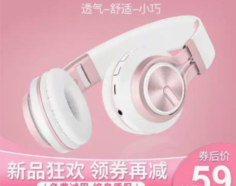 无线耳机头戴式蓝牙降噪耳麦游戏可爱女生潮韩...