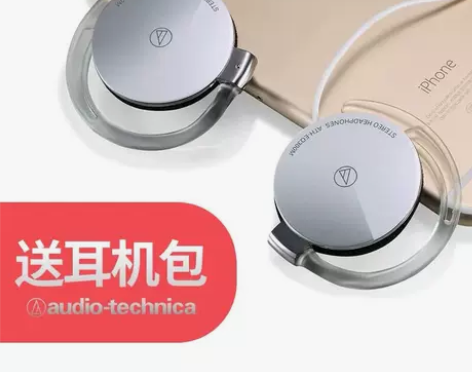 Audio Technica/铁三角ATH...