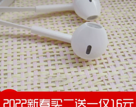 2米3米加长线电脑语音入耳式耳机重低音带麦...
