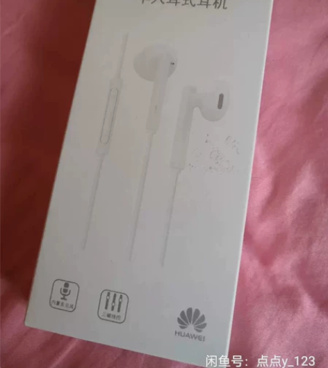 铁三角CKS550XIS耳机入耳式有线高音...