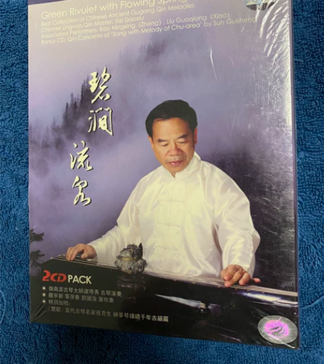 岭南派古琴大师-谢导秀 内含有2张CD 全...