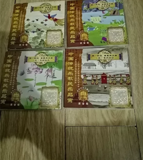 中国传统乐教民乐品赏共二十四张，从中国夏商...