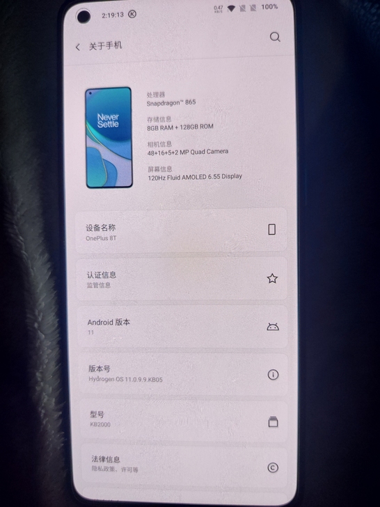 一加八T 手机  买了半年吧 自定义99新...